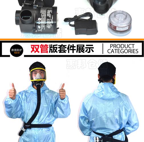 鑫励 送风式呼吸器