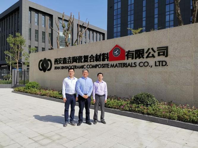 重庆励颐拓软件首席科学家冯志强教授一行.前往西安鑫垚公司