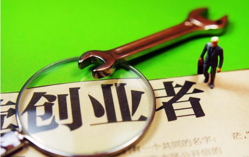 上海鑫励企业管理