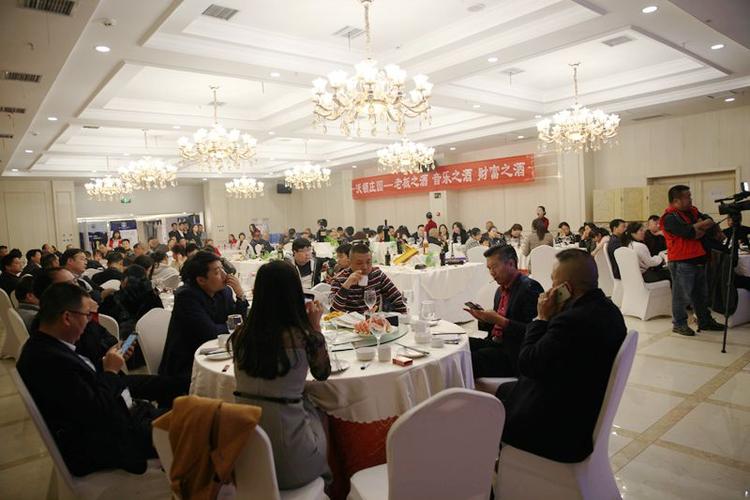 感恩有你,携手相伴西安励鑫酒业年度答谢会现场